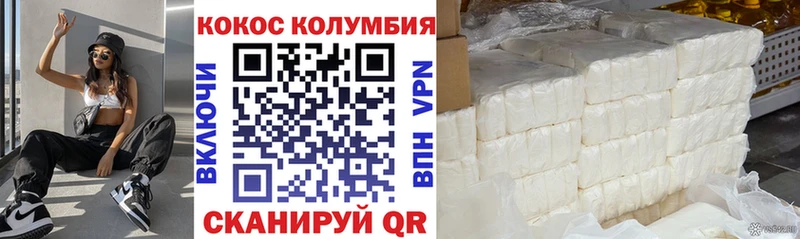 COCAIN Эквадор Нюрба