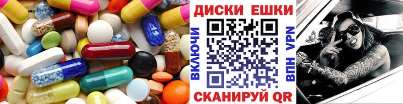 Ecstasy XTC Нюрба