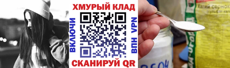 где найти   Нюрба  darknet официальный сайт  Героин Heroin 