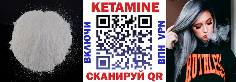 blacksprut маркетплейс  Нюрба  КЕТАМИН VHQ 
