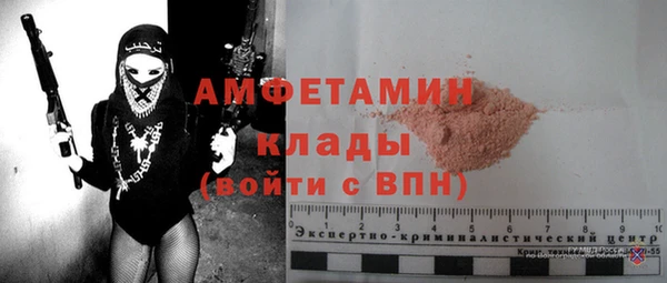гашик Абаза