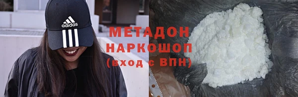 гашиш Абинск