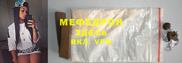 мет Алексеевка
