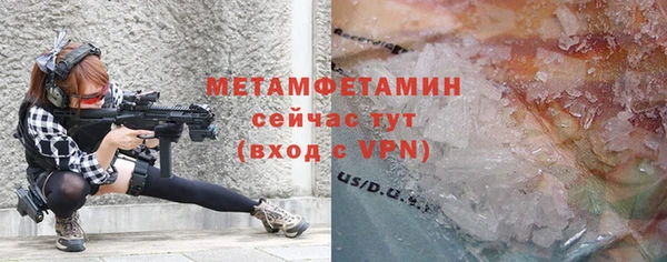 мет Алексеевка