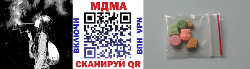 даркнет сайт  Нюрба  MDMA crystal 