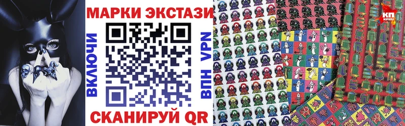 kraken маркетплейс Нюрба Марки 25I-NBOMe 1,8мг