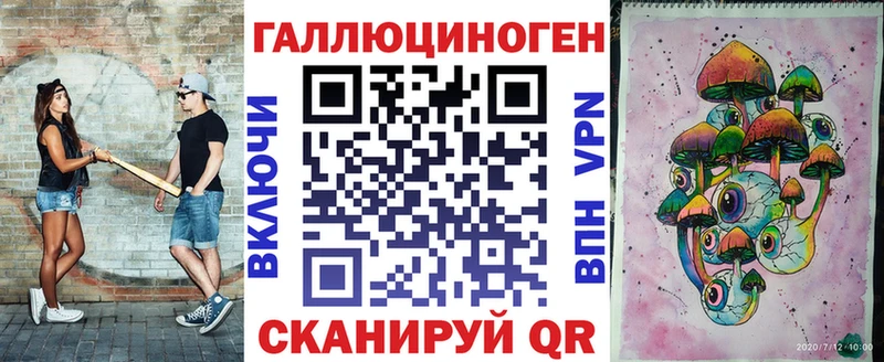 Псилоцибиновые грибы ЛСД  закладка  Нюрба 